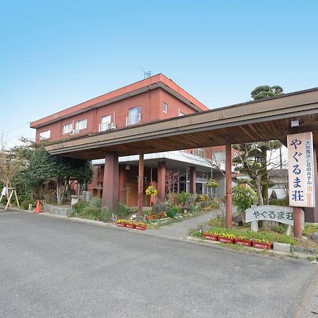 Yagurumaso Asakura  Bagian luar foto