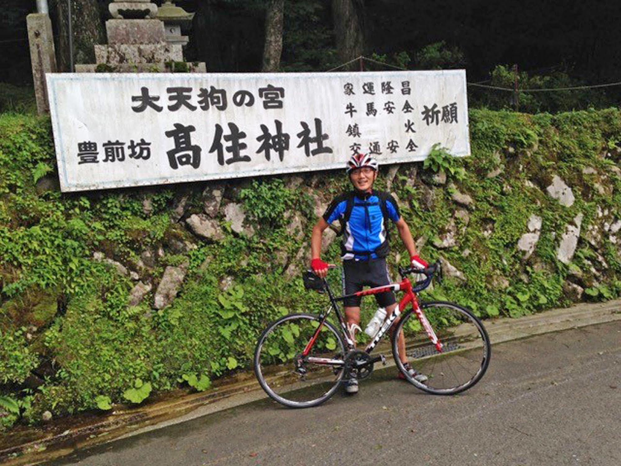 Yagurumaso Asakura  Bagian luar foto